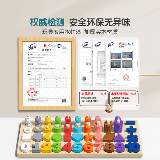 LINGUO UK BLOQUES DE ENTRAMIENTOS DIGITALES DE NIÑOS Juguetes Montessori Educación temprana Puzzle Preescolar Enseñanza Ayudas Color Emparejamiento cognitivo Cinco en uno Tablero de emparejamiento + Rompecabezas de frutas