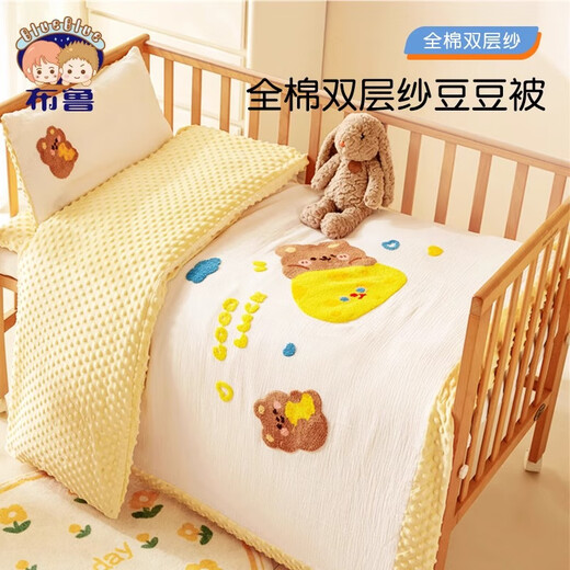 Bulu Children's Beanie Quilt Cover Removable and Washable Kindergarten Plus Velvet Thickened Baby Small Cover Quilt for Autumn and Winter Baby Special Quilt Double-layer Yarn Beanie Style Cheese Bear-HL 120*150 Single Quilt Cover 1.7 Jin Jin equals 0.5 kg (summer)