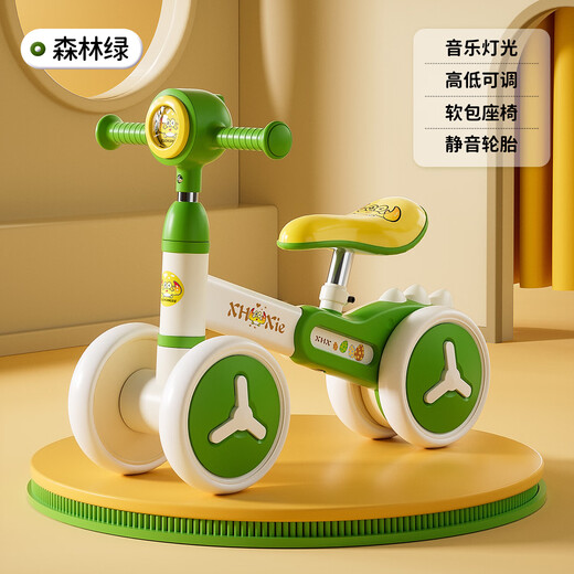 哈叮龙儿童平衡车1-3-4岁车头车座可调软座静音宝宝溜溜车2周岁滑行车 加强红【音乐灯光+静音轮】 车头车座可调节+PU软座