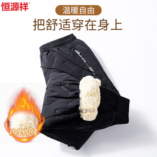 Hengyuanxiang middle-aged mother's winter clothing plus velvet thickened casual pants for middle-aged and elderly women high-waisted straight sherpa long pants