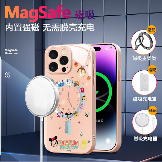 Disneys neue kreative Uhr Disney Family Apple Magnetic Phone Hülle Temperierte Glas Hartschale Silikon Weiche Kante kann Magsafe drahtloses Ladung nie