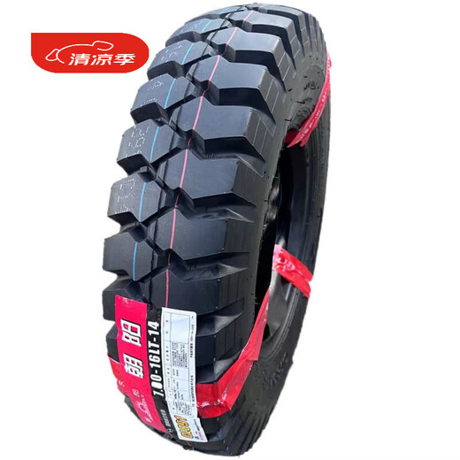 Chaoyang nylon mine tire 650-16 700-16 750-16 825-16 Extra strong heavy load thickened anti-slip with inner tube 700-16 Extra strong thickened 14 layers