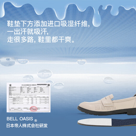 Pansy Japan loafers women's slip-on commuter shoes comfortable lightweight casual shoes 118 black 37