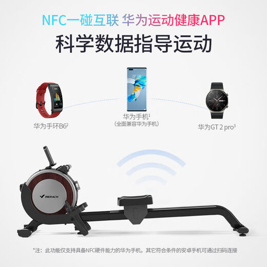 Merrick Super Fat Burning Rowing Machine Home Sports Intelligent Magnetic Silent Rowing Machine Sports Aerobics Fitness Q1 Self-Powered Pearl White-Smart Resistance Adjustment-Aluminum Alloy Double Slide Rails