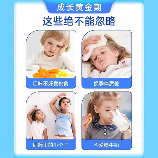 
Tongcheng Beijian Niu Colostrum plus calcium chewable tablets for children's calcium tablets for adolescents' immune enhancement cow milk calcium supplement tablets 120 tablets gift box (60 tablets * 2)