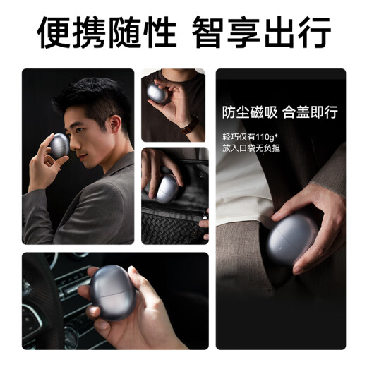华为智选艾优智能剃须刀星曜石 男士刮胡刀电动剃须刀便携小巧迷你生日礼物送男友老公父亲节礼物国家补贴