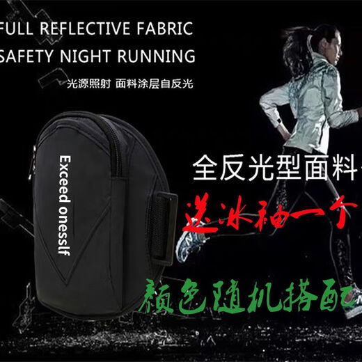 Zailu running mobile phone arm bag sports mobile phone arm bag personalized large capacity leisure fitness cycling arm wrist bag B type - multi-functional upgraded version - pink