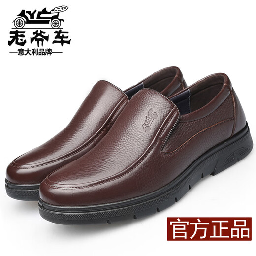 老爷车皮鞋男真皮夏季透气老人鞋男软底防滑中老年男商务休闲套脚爸爸鞋 WK9901棕色 (四季单鞋款) 42