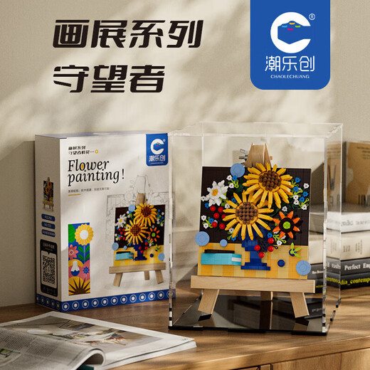 
Chaolechuang Sunflower Rose Lily Display Stand Building Blocks Assembly Difficult toys for Adult Men and Women with High Difficulty Puzzle Toys with Exhibition Stand-Xingmeng River 757 Grains