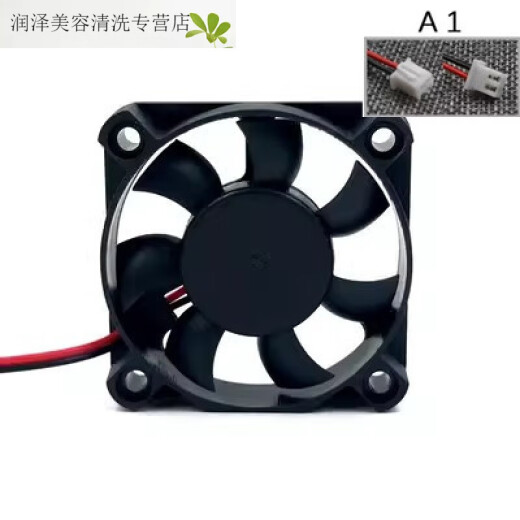 通用雅迪 爱玛 台铃等电动车充电器DC12V 4010 5010 6015散热风扇 72V 专用 5010 风扇12V