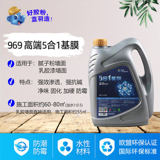 Featre bleu (lanyu) Baril de base de base perméable recouvert de papier peint de base anti-perméable blanc