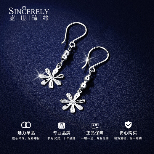 Shengshi Qiyuan platinum earrings pt950 genuine platinum earrings, earrings and buckles, colorful flower ear hooks birthday gift for girlfriend, colorful flower ear hooks 1.96 g (pair)