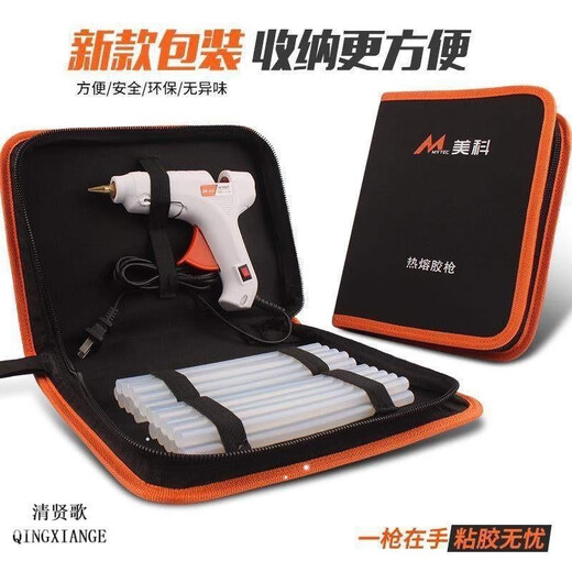 Renjuyi t melt handmade glue gun handmade DIY hot melt glue gun glue stick household 60W glue gun 20 glue sticks