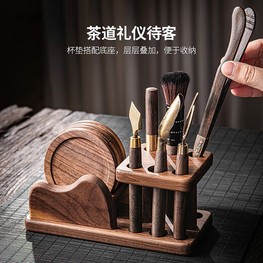 Xiangye Walnut Tea Ceremony Six Gentlemen Set Tea Set Accessories Complete Tea Needle Tea Clamp Coaster High-end Household Tea Making Tools