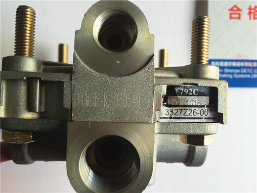 Yusenyi Tianlong Hercules Tianjin brake relay valve high pressure relay valve 792C 3527Z26-001