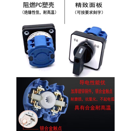 Transfer switch LW26-20/2 3456 multi-speed power supply voltage switching rotary three-way signal selection 1-3 three-speed three-section 20/3 D222