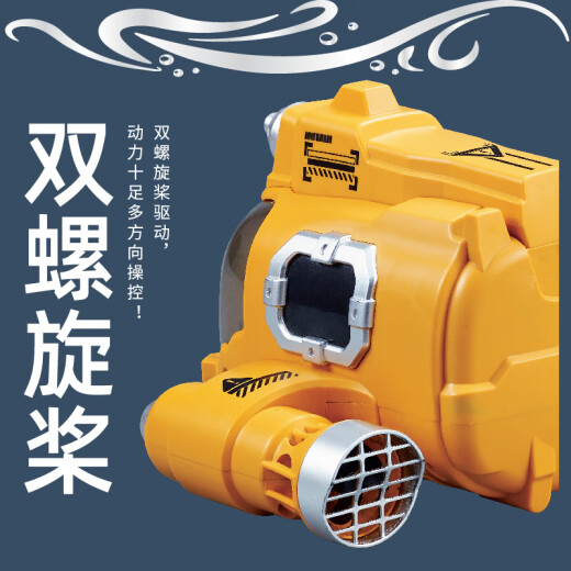 华诗孟水上遥控船灯光射击喷水汽艇充电动潜水游艇模型洗澡戏水儿童玩具
