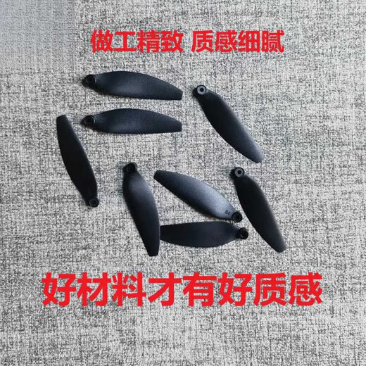 Brushless drone blades, model aircraft fan blades, remote control aircraft 5.8 cm 64mm 7CM drone wing accessories, 5.8 cm orange edge (4 pieces A + 4 pieces B), a total of 8 pieces with 8 screws, long, a set of high-quality drone blades