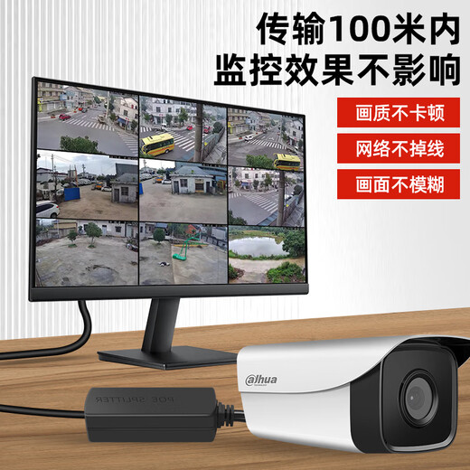 安保力科 监控网络摄像头POE分离器供电模块48v转12v标准带隔离 ABLK-4812A