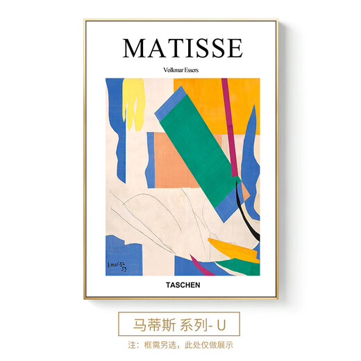 Las pinturas de fama mundial de las pinturas decorativas de Matisse brutalista de la sala de estar dormitorio de comedor Mural Nordic Art Nicho Hanging Paintings JD15939 Matisse Series 70*100cm