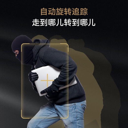 Mingsheng Home Überwachungskamera Indoor Zwei-Wege-Videoanruf älterer und Kinder Mobile Fernbedienung 360 Grad No Dead Nahe-Seh Panoramablick 2K High Definition