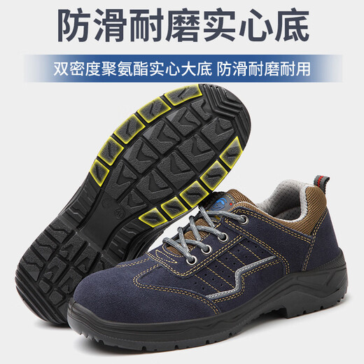 Gubang Troop Protection Chaussures Anti-Smash Ladle Fouras-Season Safety Shoes Anti-Slip Anti-Odor, Sécurité résistante à l'huile Gubang Protective Work Shoes Gubang GB6624 36