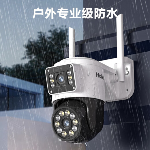 
Haier (Haier) high-definition surveillance camera outdoor waterproof monitor 360 degree no dead angle with night vision panoramic voice rural outdoor high-definition wifi outdoor waterproof rotary ball machine