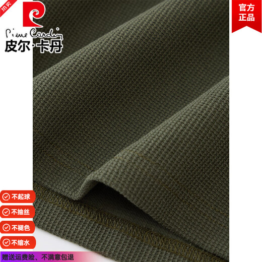 Pierre Cardin pure cotton long-sleeved T-shirt men's spring and autumn plus size thin loose Henry collar sweatshirt Chinese style bottoming shirt Army Green 2XL 170-190Jin Jin equals 0.5 kg