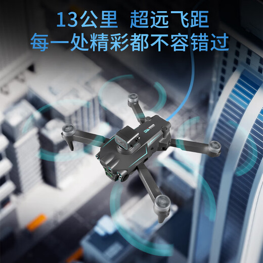 Drone télécommandé pour enfants, jouet de photographie aérienne haute définition pour élèves du primaire, cadeau d'anniversaire à quatre axes pour garçons, autonomie de batterie de 7 à 60 minutes, grande capacité + brushless 3 électrique noir