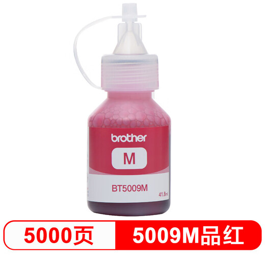 兄弟墨水原装60BK系列连供墨水5009CMY，425/426W/DCP-T220/720/725DW BT5009M红色/5000页