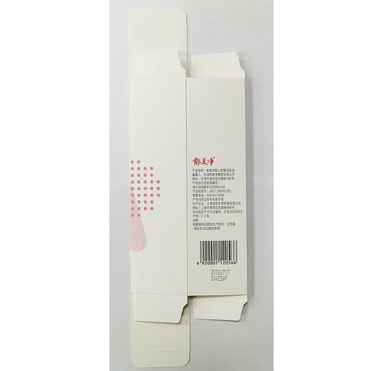 Yumeijing Baby Touch Oil Baby Moisturizing Newborn Massage Oil Soothing Redness Moisturizing Body Oil 150ml