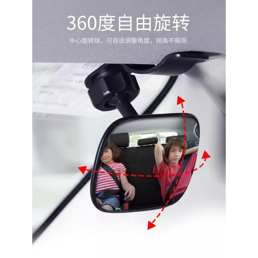 OIMGa pillar blind spot mirror car indoor baby rearview mirror A-pillar car interior observation mirror with lane change auxiliary suction cup accessories baby observation mirror sun visor clip type