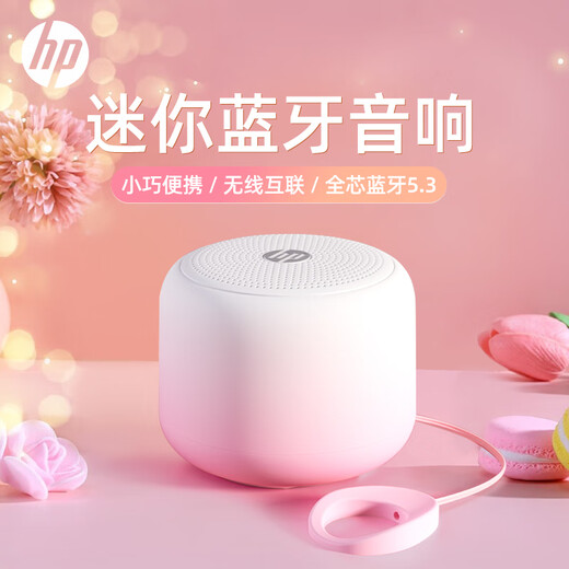 HP s07 Bluetooth Speaker Desktop Laptop Mobile Phone Desktop Speaker Portable Outdoor Mini Wireless Internet Small Speaker Gradient Pink