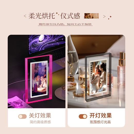 PIN·TURAPintura小仙屏数码相框电子相册显示屏家用生日女生长辈礼品送女朋友纪念日闺蜜男友伴手礼摆台母 时尚10.1'Pad+宝石红亚克力框