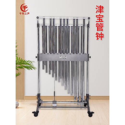 
The sound of the thousand years classical percussion instrument JBTB-0610L20 sound brass painted gold tube clock 22 sound Jinbao electroplating tube clock hammer JBTB0609L Jinbao 20 sound brass painted gold tube clock