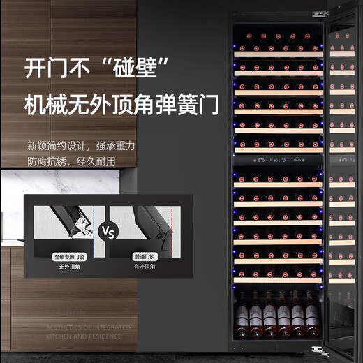 Bacchus fully embedded wine cabinet 83 bottles Constant temperature and humidity cellar wine wall cabinet Champagne Remy Martin Martell wine refrigeration high-end design large villa kitchen YC-259 black full glass door 83 bottles