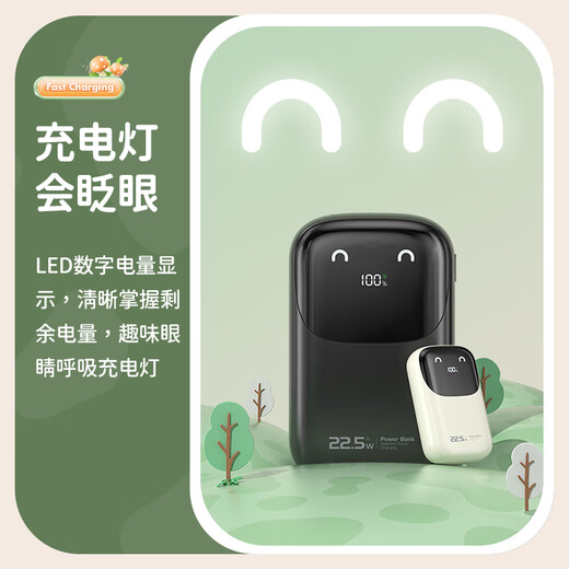 Newmine comes with its own wired power bank, 3C certified | Can be used on airplanes, 20000 mAh PD20/22.5W super fast charging Q-cute portable two-way fast charging power bank, milk tea color