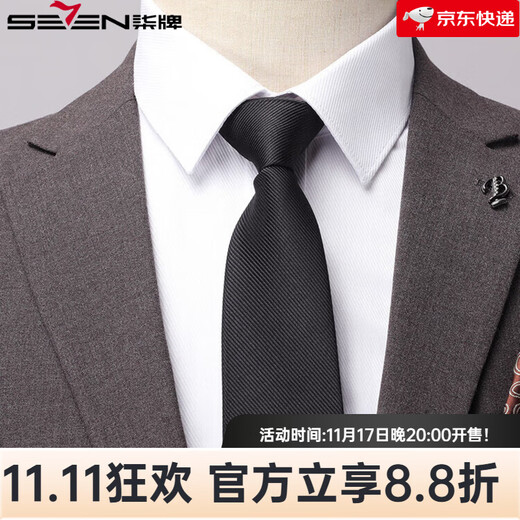 SEVEN 7 Seven brand spring and autumn men's suit double slit business casual two-piece set coffee color L 175