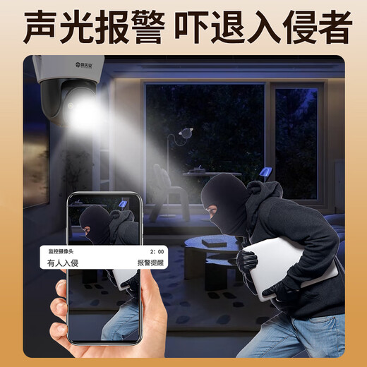 
Batianan monitor 360-degree no dead corners with night vision commercial AI camera 4g ceiling-mounted wireless gimbal rotating hemisphere monitoring household indoor entrance door corridor elevator WIFI version] hole-free installation + voice intercom + 64G