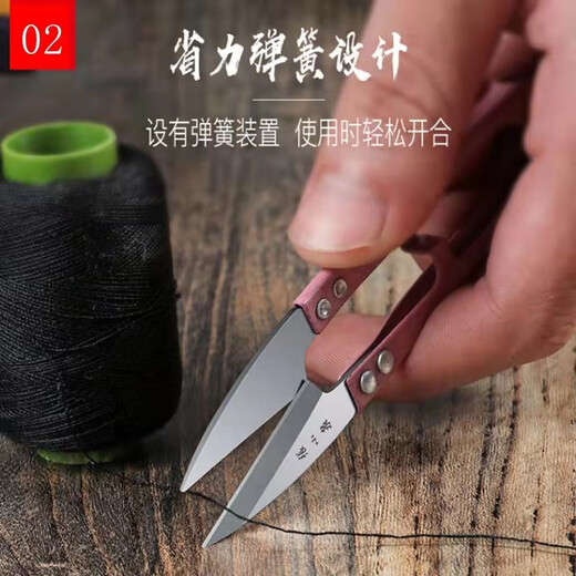 Zhang Xiaoquan Kleine Schere zum Trimmen von Fäden für Kleidung, kleine Kreuzstich-U-förmige Feder-Edelstahl-Haushaltsgarnschere, 1 rosa