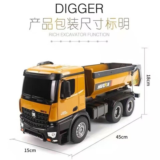 Huina 573 alloy 10 channel remote control dump truck engineering vehicle 2.4G truck dump truck children's toys 316 remote control fog cannon truck 9 channels single electric standard
