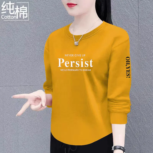 Miaozhongyi pure cotton long-sleeved T-shirt for women 2025 autumn and winter new fashion loose slimming age-reducing round neck top versatile base layer taro purple Persist pure cotton long-sleeved 3XL recommended 130-150Jin Jin equals 0.5 kg