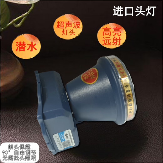 
Special light for night fishing for Miaoyan Fishing Outdoor Camping Light Long Battery Headlight Fishing Diving Headlight Flashlight Full waterproof dual lithium battery headlight 687A (one package) White Light