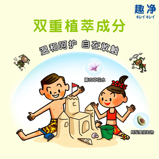 Lion Qujing Foam Antibacterial Hand Sanitizer Refreshing Grapefruit Scent 250ml+200ml*3 Thick Foam Suitable for the Whole Family