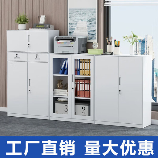 TMJD MISS glass door iron file cabinet with lock office storage low cabinet pure white 760 high glass door low cabinet 1.4mm