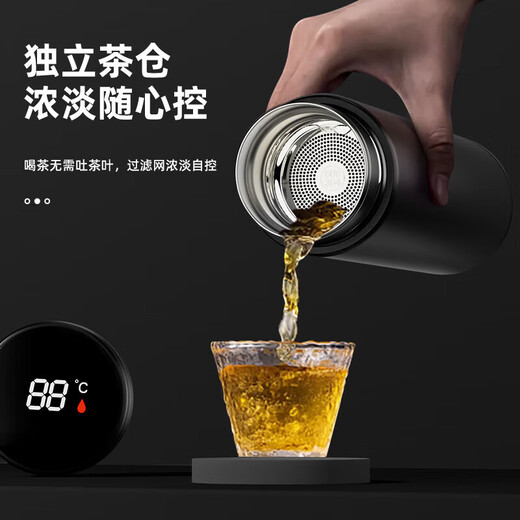 慕馨（moosen）保温杯男士抗菌316不锈钢水杯车载茶水分离杯子定制年会礼品福利 【抗菌99%】典雅黑 500ml +可定制