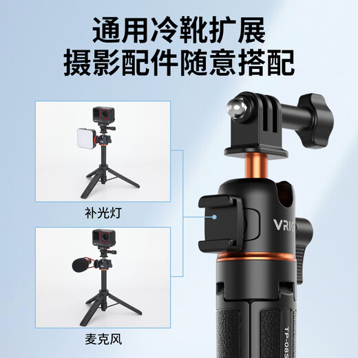 Vrigor Villegor Universal Pantyhose Trépied Vertical convient à DJI Action 5/4/3 Selfie Stick GOPRO12 Sports Camera Bracket Insta360ace Pro2 Pole d'extension portable [Standard] TP-08S Universal Pantyhose Thipod