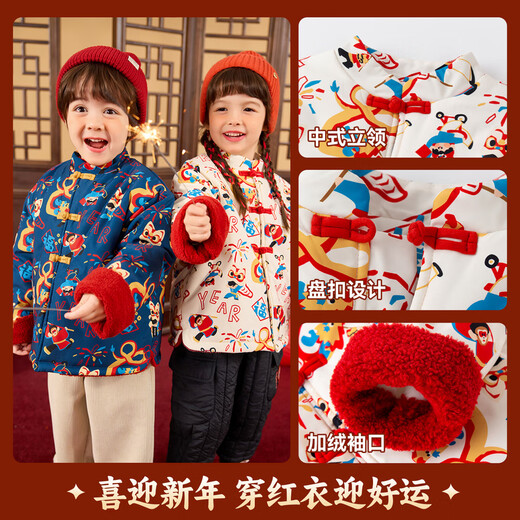 Dudujia children's New Year's clothes Chinese style plus velvet boys' Tang suits winter girls' New Year's clothes festive winter style off-white 100
