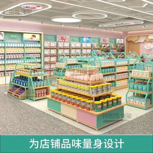 Yusenyi Maternity and Baby Store Shelves Maternity and Infant Clothing Milk Powder Diapers Back Cabinet Display Rack Promotional Taichung Island Single Side Promotional Display Cabinet A 2000x1000x1400MM