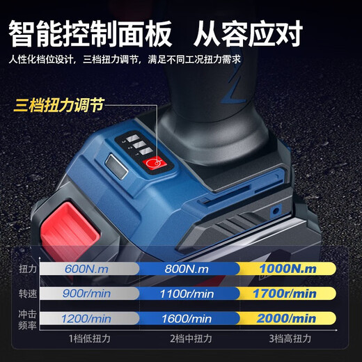 Dongcheng brushless rechargeable impact air cannon high torque DCPB998/698 auto repair and crane tower infrastructure electric wrench 698 auto 488 entry-level single electric 4.0 multi-purpose set